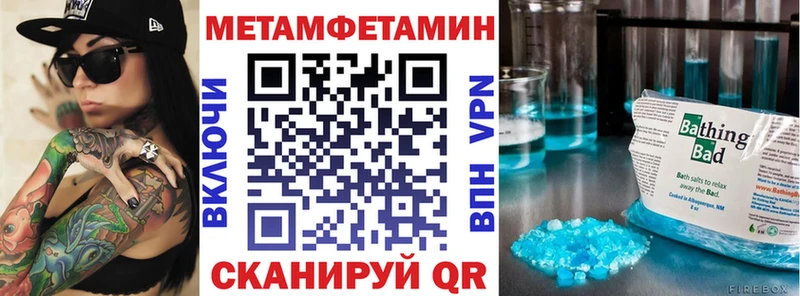 Amphetamine 97% Лабинск