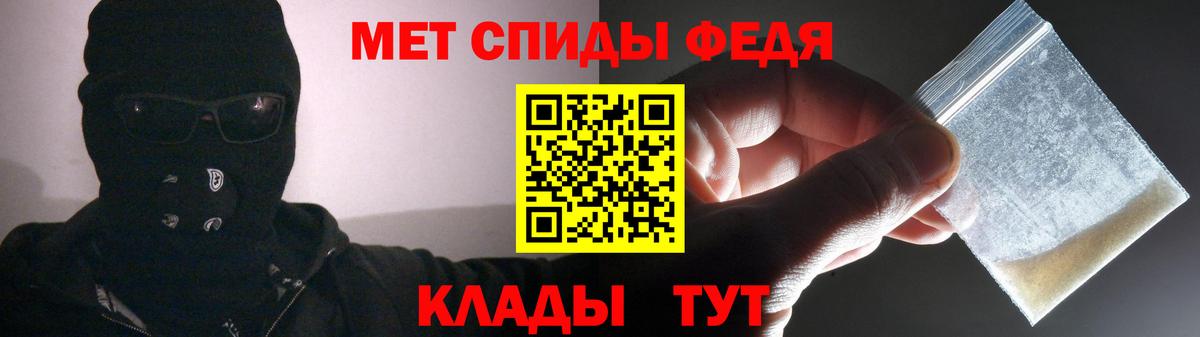 Лабинск  АМФЕТАМИН Розовый  АМФЕТАМИН  Вход с VPN 