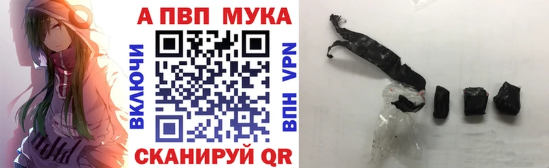 darknet формула  Лабинск  A PVP СК 