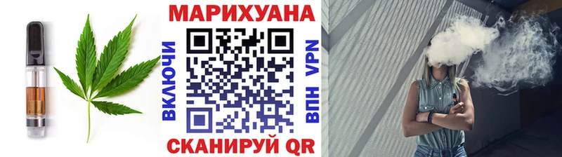 Cannafood марихуана  Лабинск 