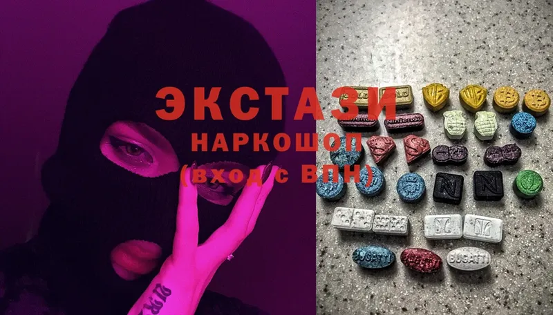 omg ссылки  Лабинск  Ecstasy 250 мг  купить закладку 