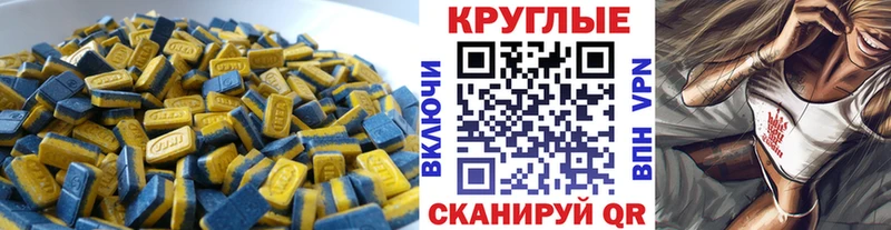 ЭКСТАЗИ MDMA  omg ТОР  Лабинск 