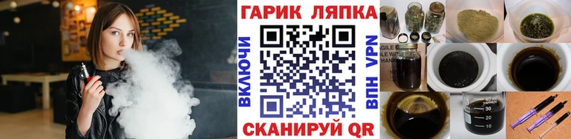 KRAKEN вход  shop Telegram  Гашиш hashish  Лабинск 