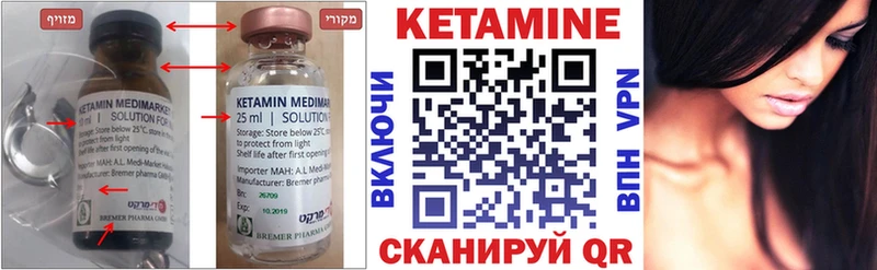 площадка Telegram Лабинск Кетамин VHQ