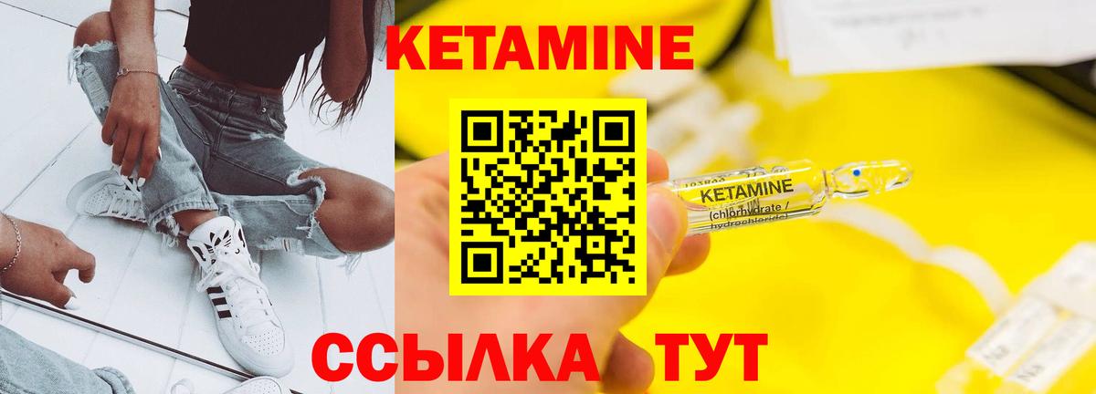 OMG вход  КЕТАМИН VHQ  Вход с VPN  Лабинск  Кетамин VHQ 