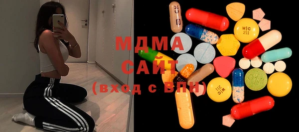 мефедрон Осташков