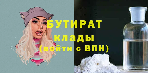 мефедрон Осташков