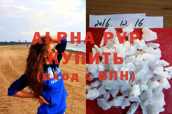 COCAINE Нягань