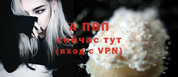 метамфетамин Всеволожск
