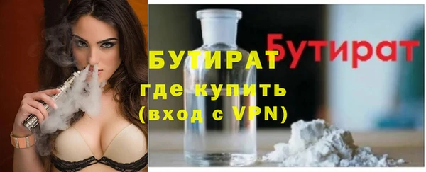прущие грибы Осинники