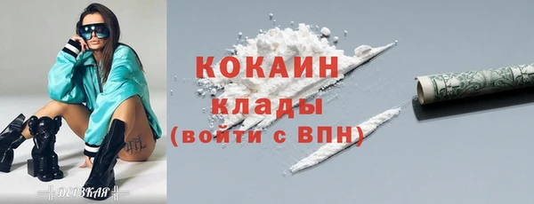 мефедрон Осташков