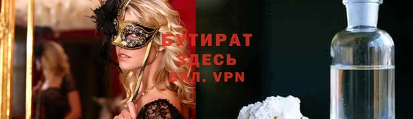 COCAINE Нягань