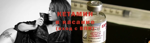 мефедрон Осташков