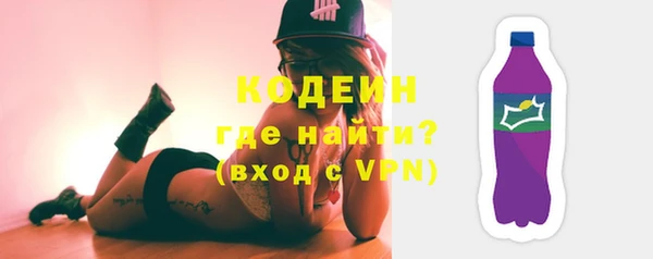 мефедрон Осташков