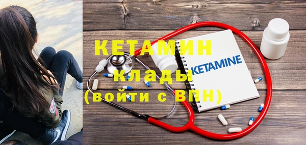 мефедрон Осташков