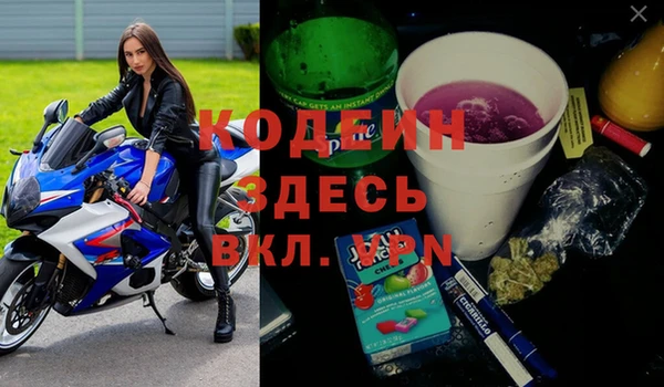 прущая мука Остров