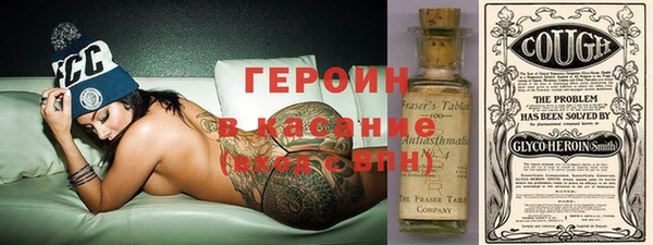 мефедрон Осташков