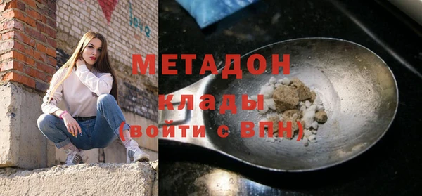 мефедрон Осташков