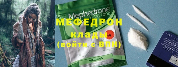 прущая мука Нязепетровск