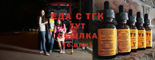 мефедрон Осташков