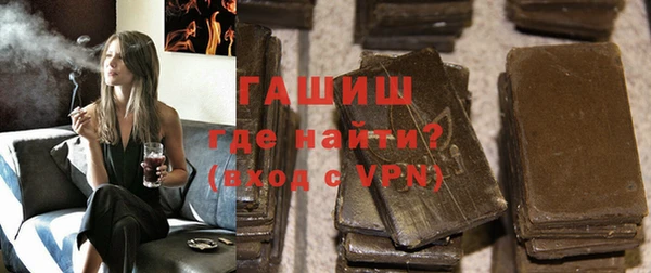 мефедрон Осташков