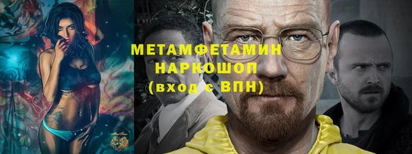 COCAINE Нягань