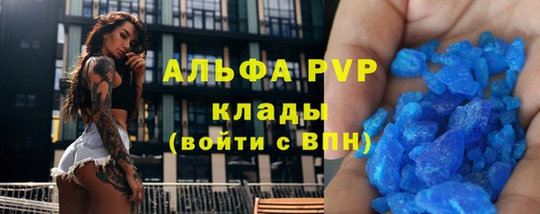 мефедрон Осташков