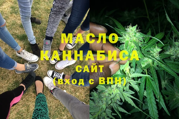 мефедрон Осташков