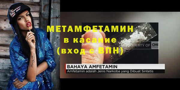 мефедрон Осташков