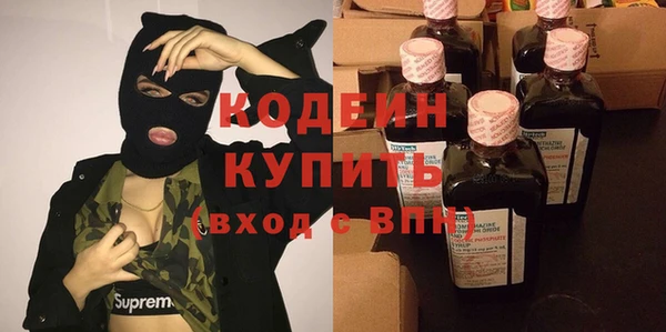 COCAINE Нягань