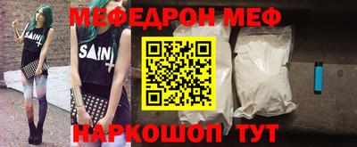 синтетический гашиш Жуковский