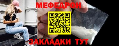 синтетический гашиш Жуковский
