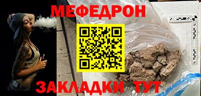 синтетический гашиш Жуковский