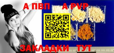 синтетический гашиш Жуковский