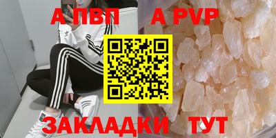jwh Заводоуковск
