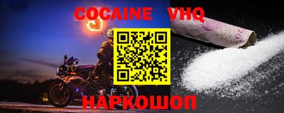 jwh Заводоуковск