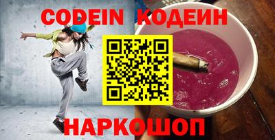 синтетический гашиш Жуковский