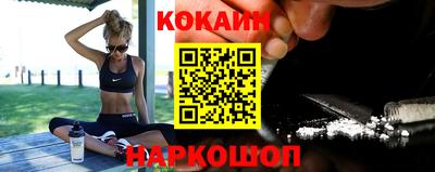 синтетический гашиш Жуковский