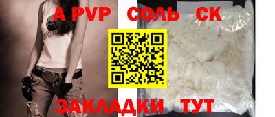 синтетический гашиш Жуковский