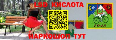 jwh Заводоуковск
