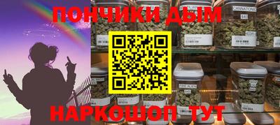 синтетический гашиш Жуковский