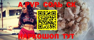 скорость Заволжье
