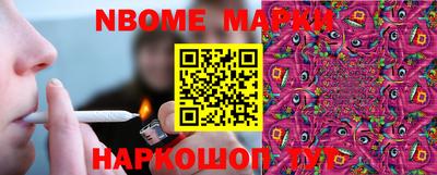 синтетический гашиш Жуковский