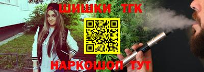 таблы Абинск