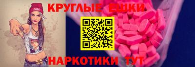 синтетический гашиш Жуковский