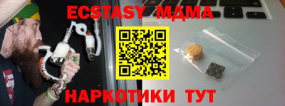 jwh Заводоуковск