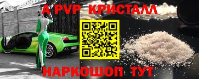 крисы Краснодар