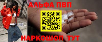 синтетический гашиш Жуковский
