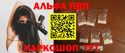 синтетический гашиш Жуковский