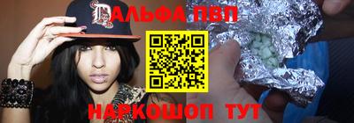 синтетический гашиш Жуковский
